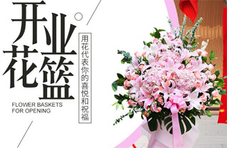 湖北咸宁市赤壁市蒲圻街道和尚岭社区花篮配送